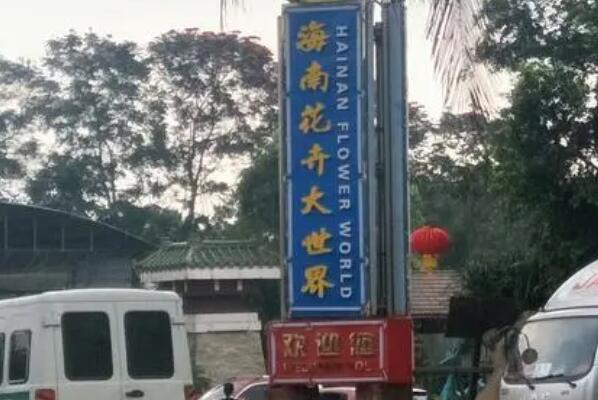 花卉批發市場一覽_離我最近的花卉批發市場_花卉市場批發